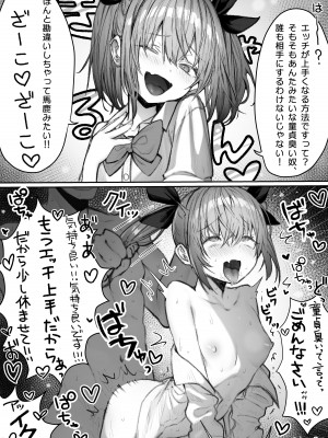 [パイレーツキャット] ぽるこれ カースト上位のあの子は実は淫乱ドスケベ痴女-総集編- (よろず)_195