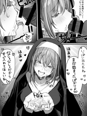 [パイレーツキャット] ぽるこれ カースト上位のあの子は実は淫乱ドスケベ痴女-総集編- (よろず)_132