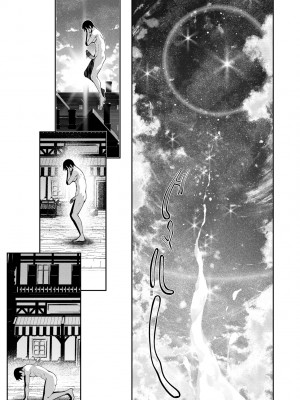 [あきのそら] 異世界来たのでスケベスキルで全力謳歌しようと思う 2 + デジタル特装版｜既然來到異世界就用好色技能盡其所能的謳歌人生2 特裝版 [中国翻訳] [DL版]_200