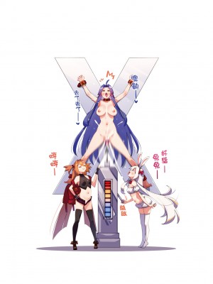 [あきのそら] 異世界来たのでスケベスキルで全力謳歌しようと思う 2 + デジタル特装版｜既然來到異世界就用好色技能盡其所能的謳歌人生2 特裝版 [中国翻訳] [DL版]_219
