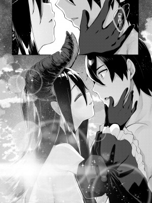 [あきのそら] 異世界来たのでスケベスキルで全力謳歌しようと思う 2 + デジタル特装版｜既然來到異世界就用好色技能盡其所能的謳歌人生2 特裝版 [中国翻訳] [DL版]_198