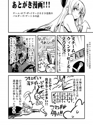[しぐれえび (レフトハンド)] 冒険者ちゃんとえっちな冒険3 [DL版]_123