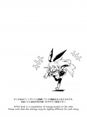 [しぐれえび (レフトハンド)] 冒険者ちゃんとえっちな冒険3 [DL版]_013