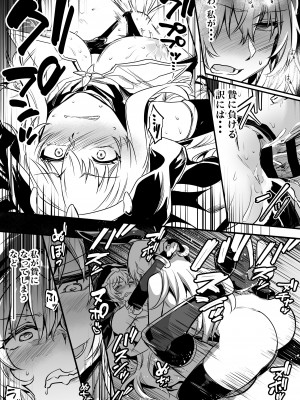 [しぐれえび (レフトハンド)] 冒険者ちゃんとえっちな冒険3 [DL版]_048