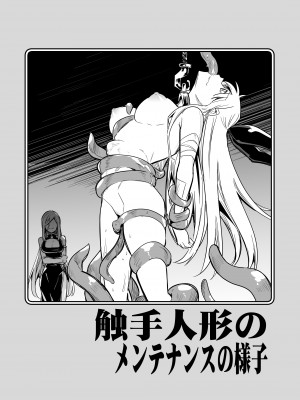 [しぐれえび (レフトハンド)] 冒険者ちゃんとえっちな冒険3 [DL版]_066