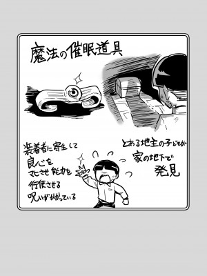 [しぐれえび (レフトハンド)] 冒険者ちゃんとえっちな冒険3 [DL版]_106