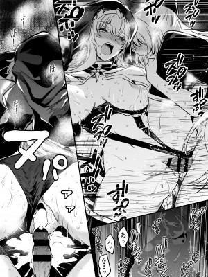 [しぐれえび (レフトハンド)] 冒険者ちゃんとえっちな冒険3 [DL版]_047