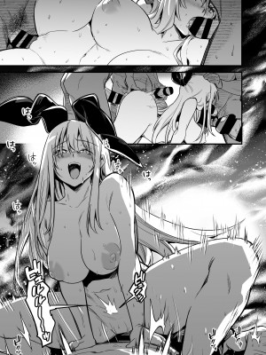 [しぐれえび (レフトハンド)] 冒険者ちゃんとえっちな冒険3 [DL版]_020