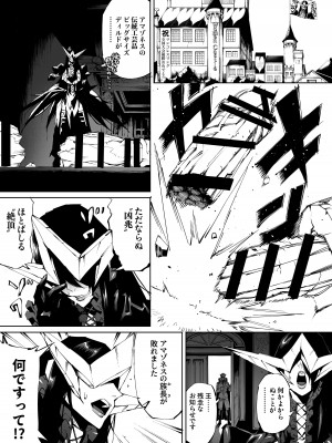 [焼肉たべ亭 (ポボット)] 巨根転生 ー性器至上主義な異世界に転生したので爆乳美女とハメまくりー_22