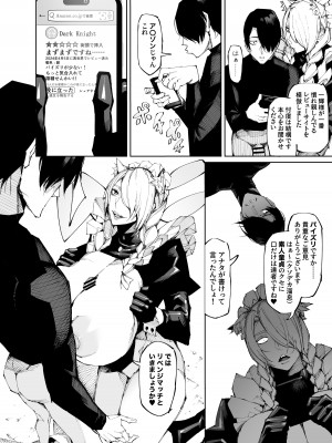 [焼肉たべ亭 (ポボット)] 巨根転生 ー性器至上主義な異世界に転生したので爆乳美女とハメまくりー_03
