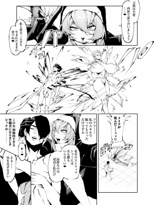 [焼肉たべ亭 (ポボット)] 巨根転生 ー性器至上主義な異世界に転生したので爆乳美女とハメまくりー_28
