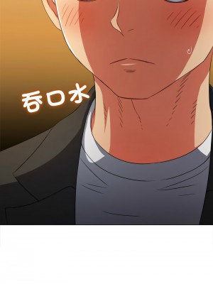 惡女勾勾纏 200-201話_200_07