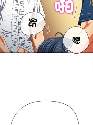 惡女勾勾纏 200-201話_200_16