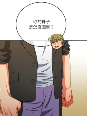 惡女勾勾纏 200-201話_201_02