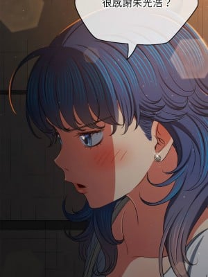 惡女勾勾纏 200-201話_201_07