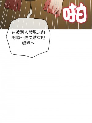 惡女勾勾纏 200-201話_201_12