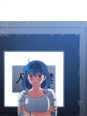 惡女勾勾纏 200-201話_201_13