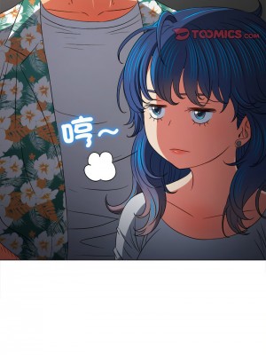 惡女勾勾纏 200-201話_201_14