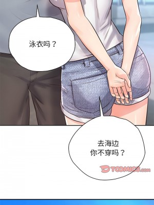 情定大阪 30-31話_30_04