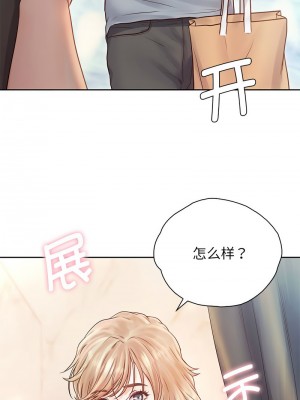 情定大阪 30-31話_30_05