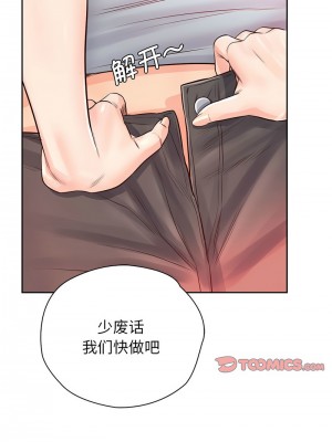 情定大阪 30-31話_30_10