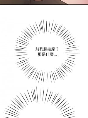 超人氣美術家教 21-22話_21_02