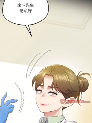 超人氣美術家教 21-22話_21_03