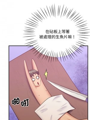 超人氣美術家教 21-22話_21_07