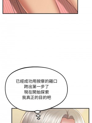 超人氣美術家教 21-22話_21_09