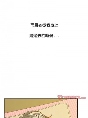 超人氣美術家教 21-22話_21_11