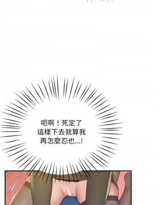 超人氣美術家教 21-22話_21_12