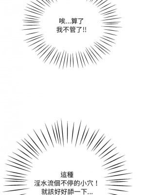 超人氣美術家教 21-22話_21_16