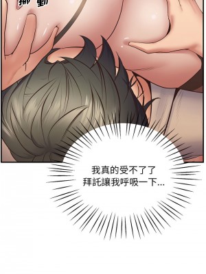 超人氣美術家教 21-22話_22_04