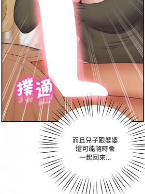 超人氣美術家教 21-22話_22_08