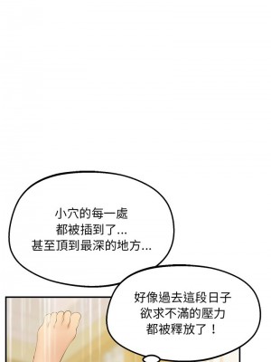超人氣美術家教 21-22話_22_13