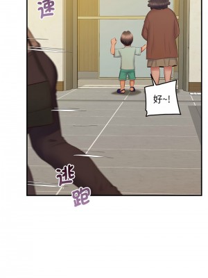 超人氣美術家教 21-22話_22_16
