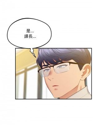 超人氣美術家教 21-22話_22_17