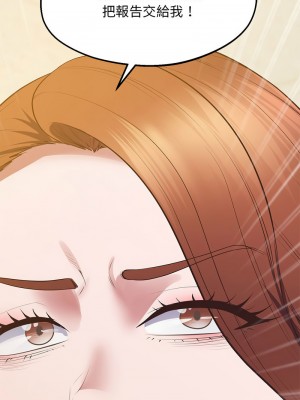 超人氣美術家教 21-22話_22_18