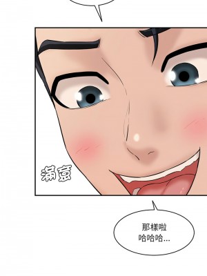 神秘香味研究室 23-24話_23_04