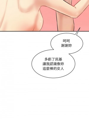 神秘香味研究室 23-24話_23_08