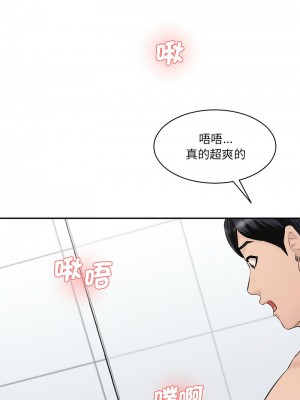 神秘香味研究室 23-24話_23_09