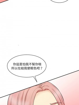 神秘香味研究室 23-24話_23_13