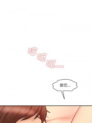神秘香味研究室 23-24話_24_01