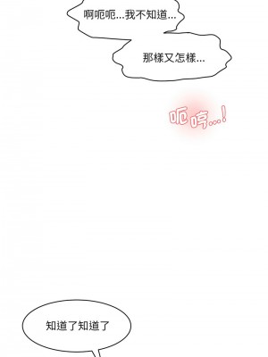 神秘香味研究室 23-24話_24_06
