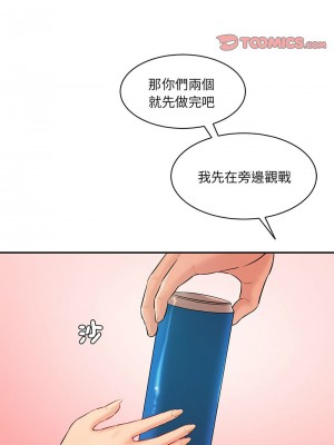神秘香味研究室 23-24話_24_09