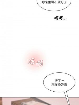 神秘香味研究室 23-24話_24_12