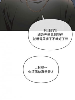 無法克制的愛 18-19話_18_02