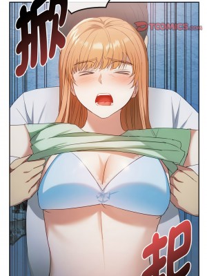 無法克制的愛 18-19話_18_03