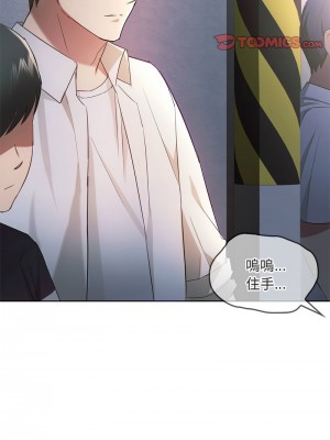無法克制的愛 18-19話_18_09