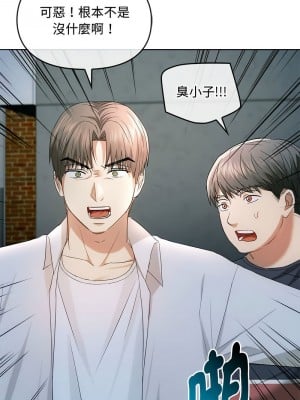 無法克制的愛 18-19話_18_11